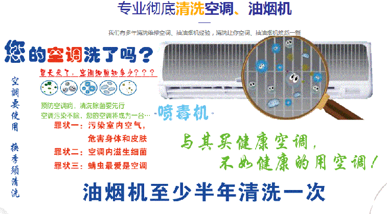 礼泉空调维修售后服务中心电话在哪里找